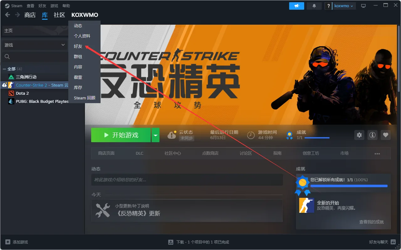 教程配图