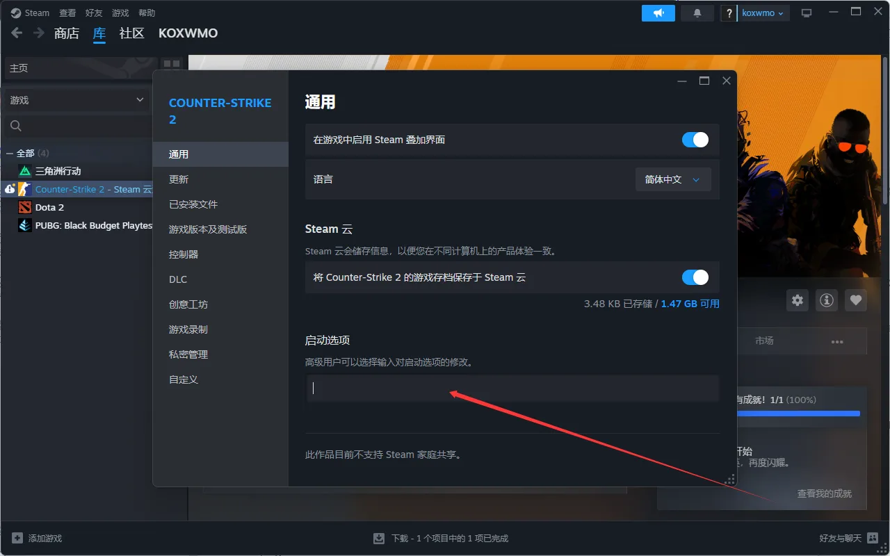 教程配图