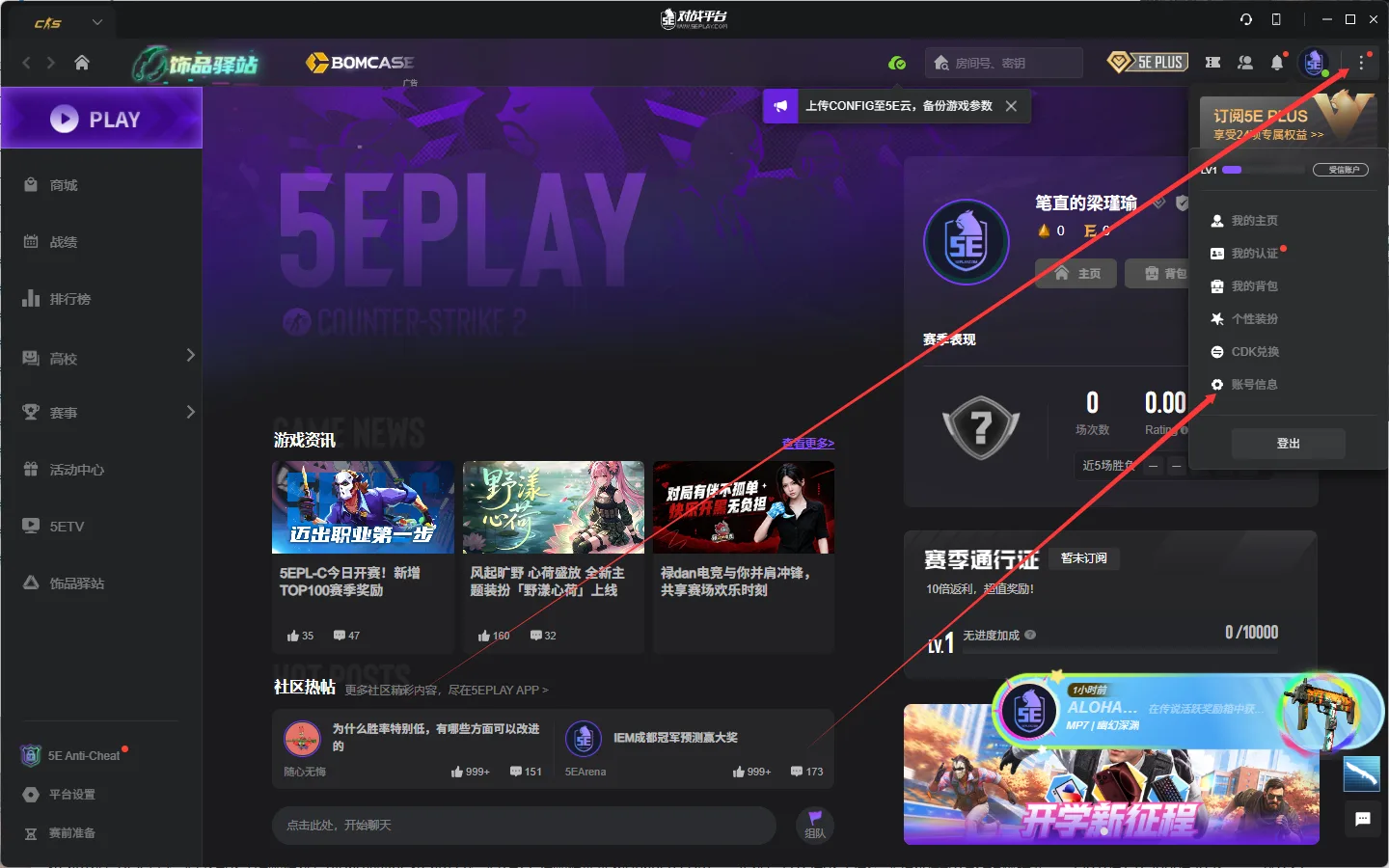 教程配图