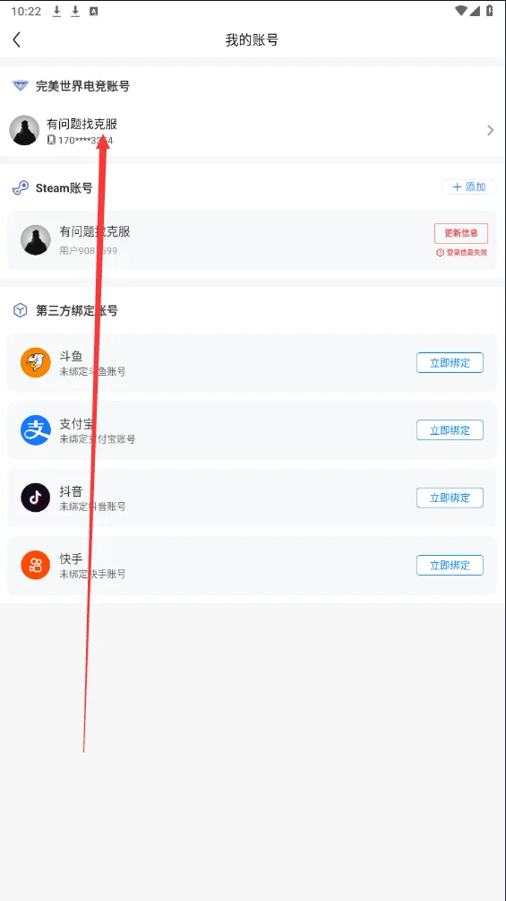 教程配图