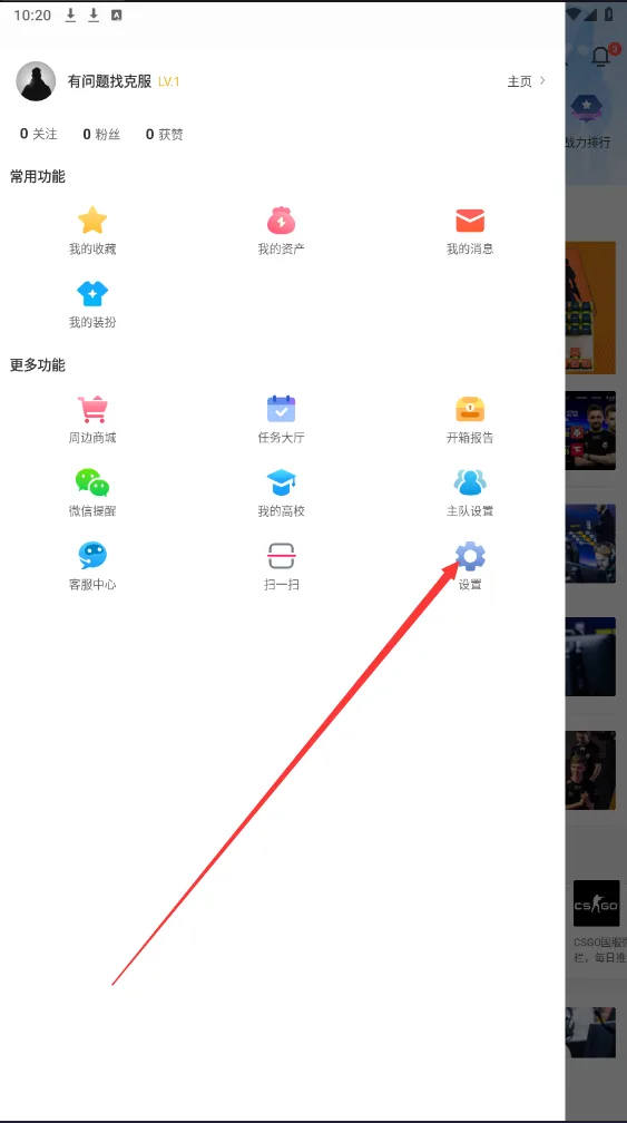 教程配图