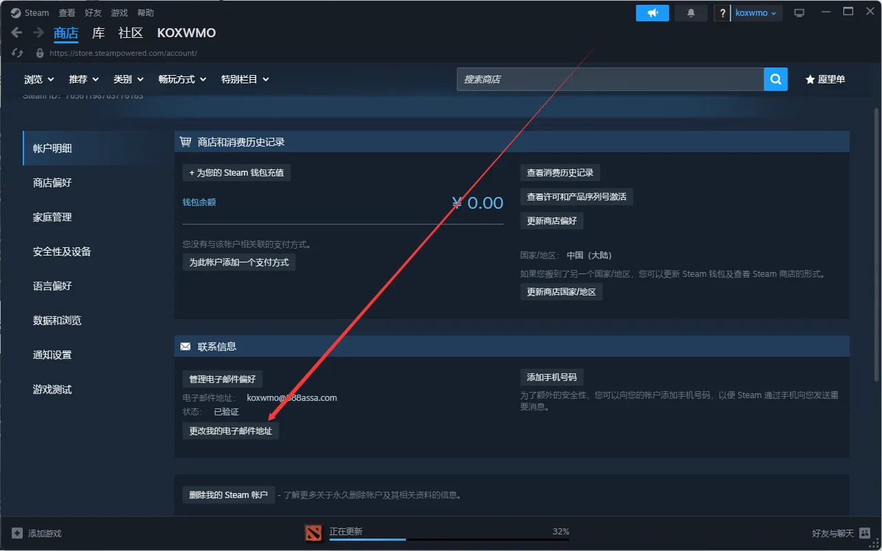 教程配图