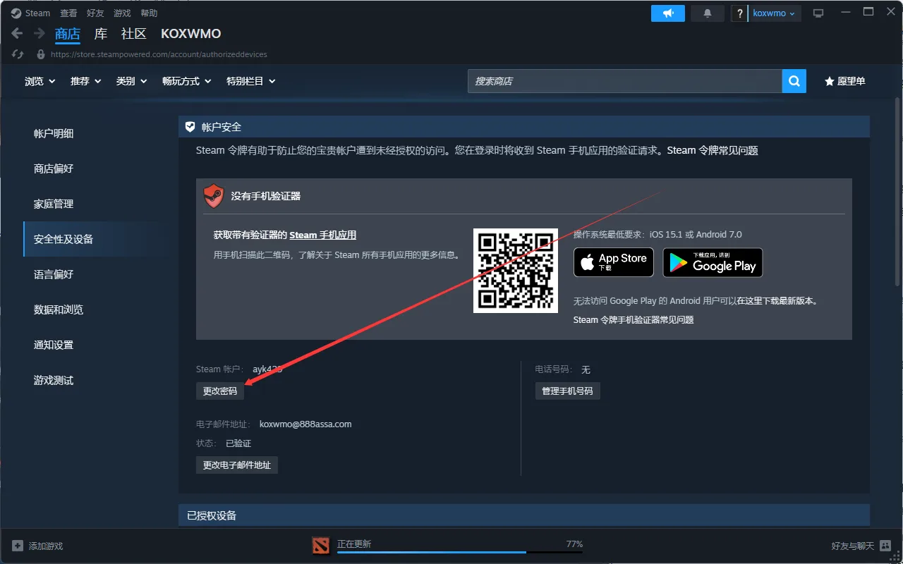 教程配图