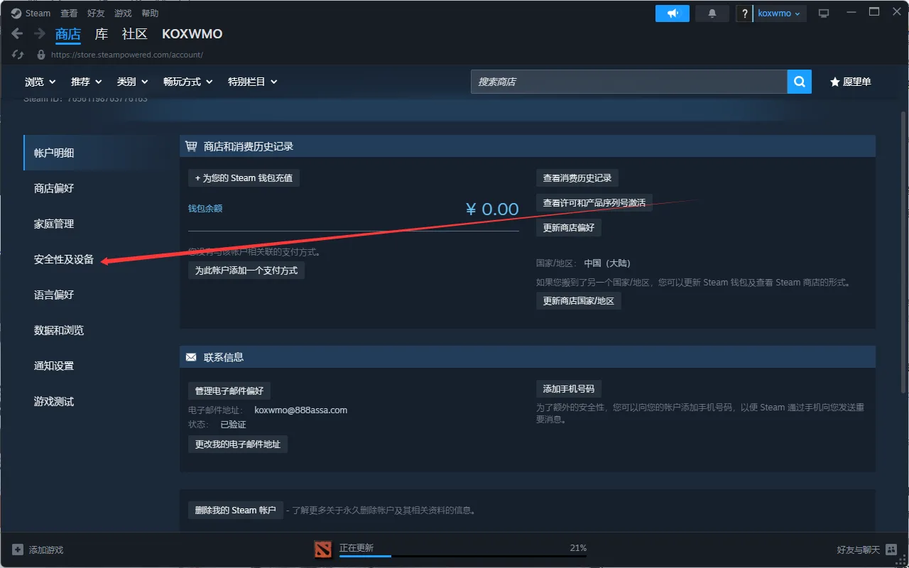 教程配图