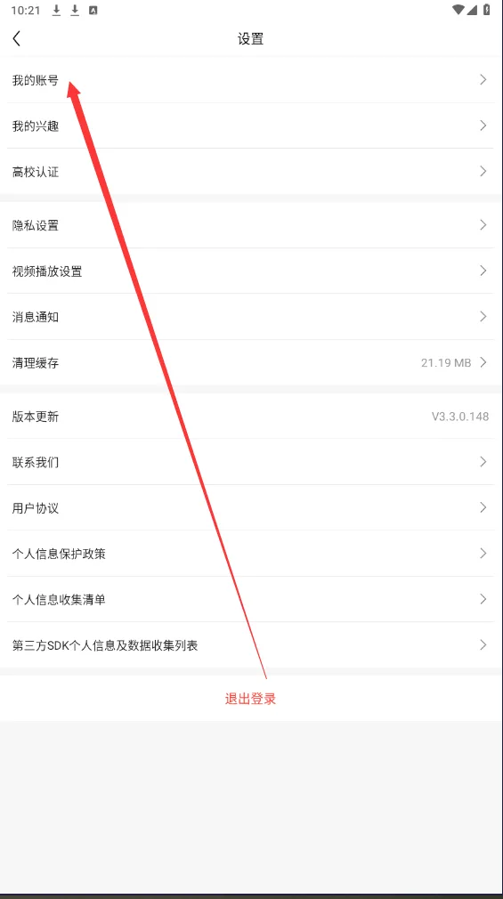 教程配图