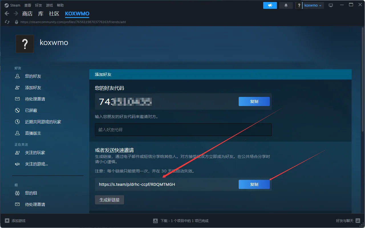 教程配图