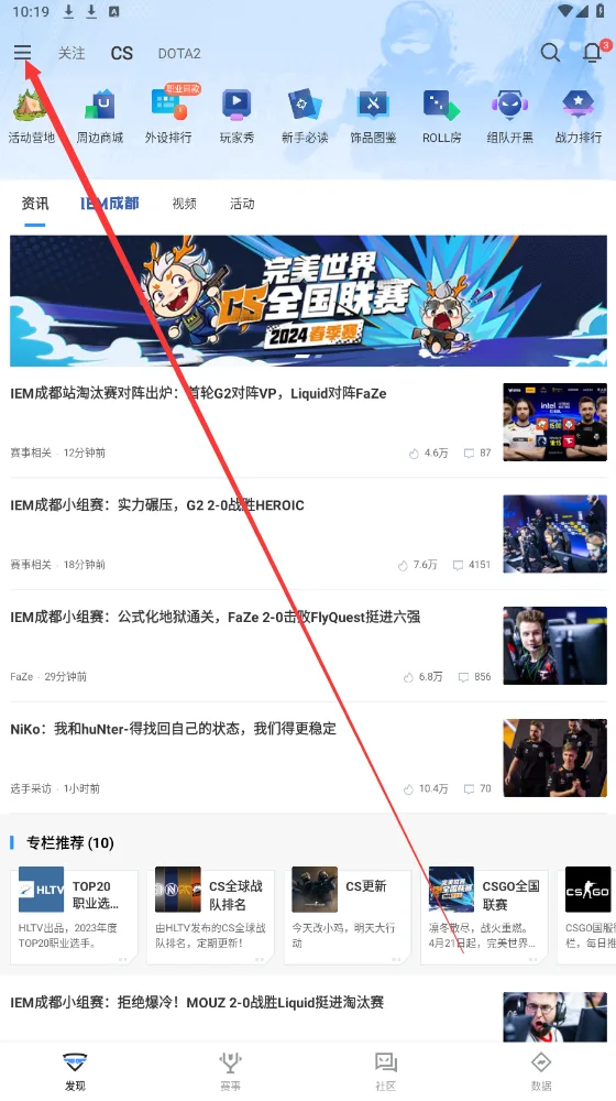 教程配图