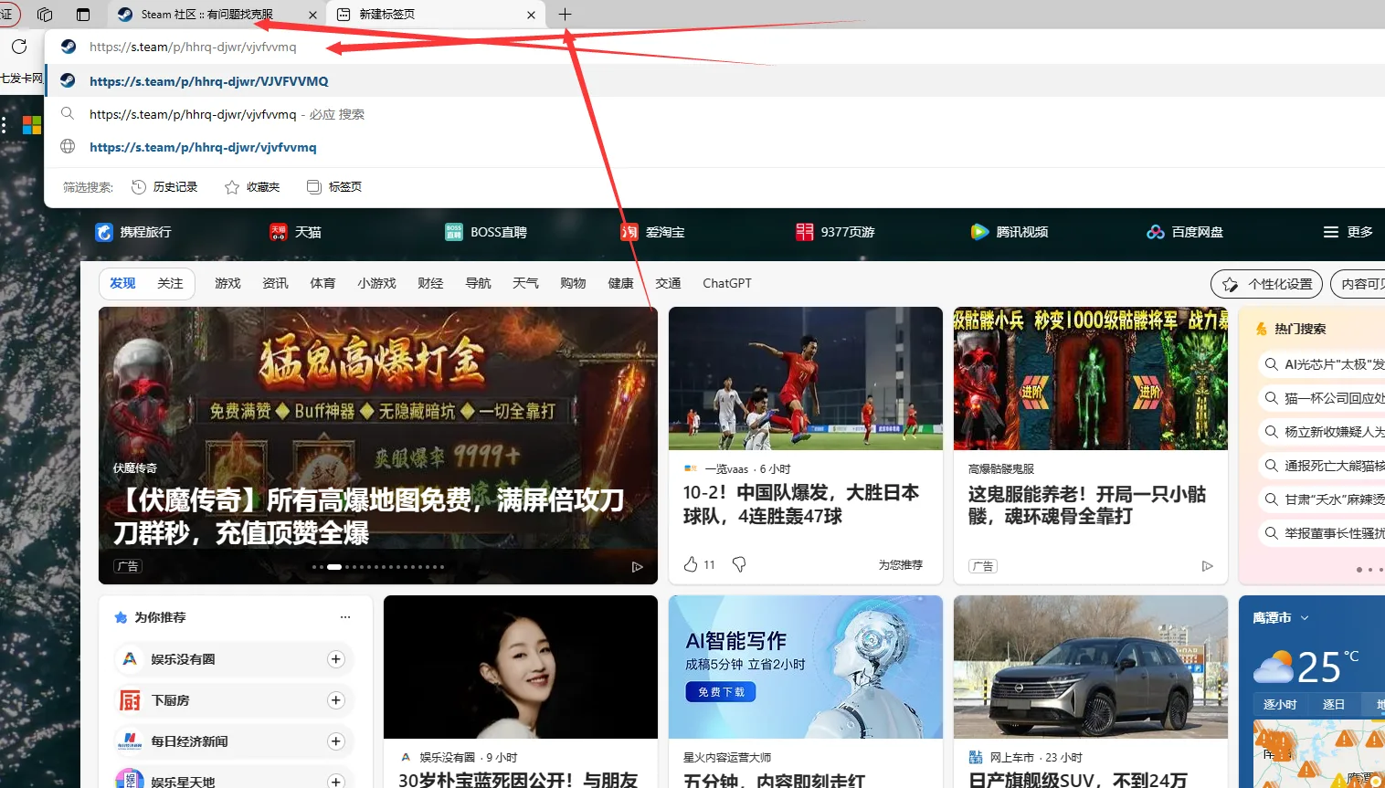 教程配图